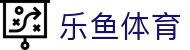 乐鱼 (leyu)体育app官方网站-LEYUSPORTS
